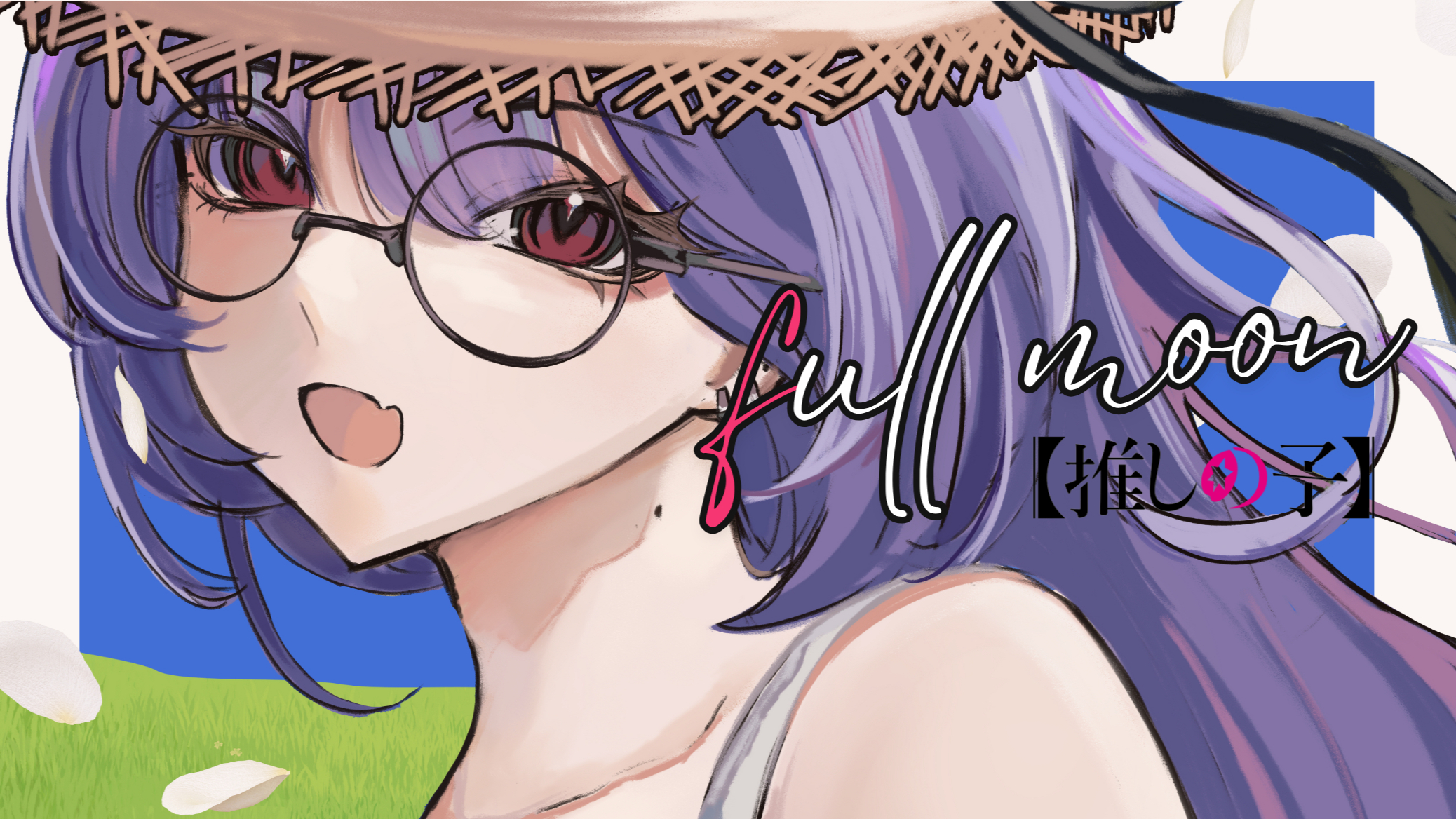 Full Moon MV